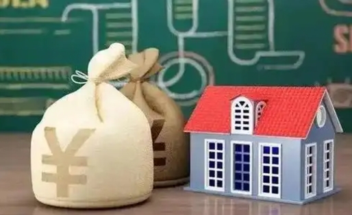 图木舒克南京公积金代取垫付（南京公积金代取中介收几个点）